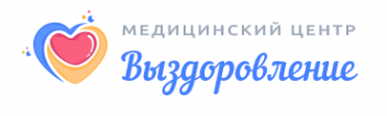Логотип компании МЦ Выздоровление в Малоярославеце