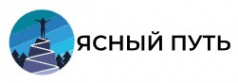 Логотип компании Ясный путь в Малоярославеце