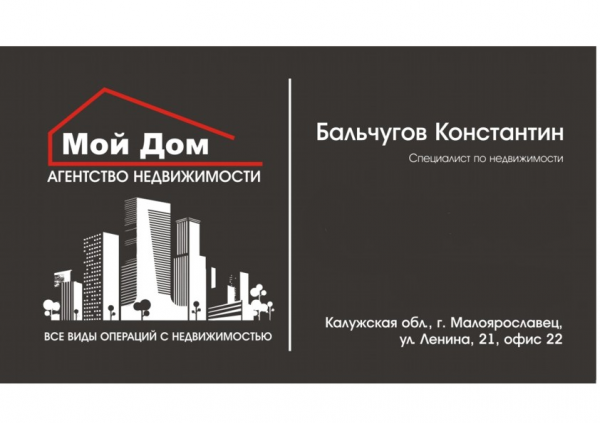 Логотип компании Мой дом